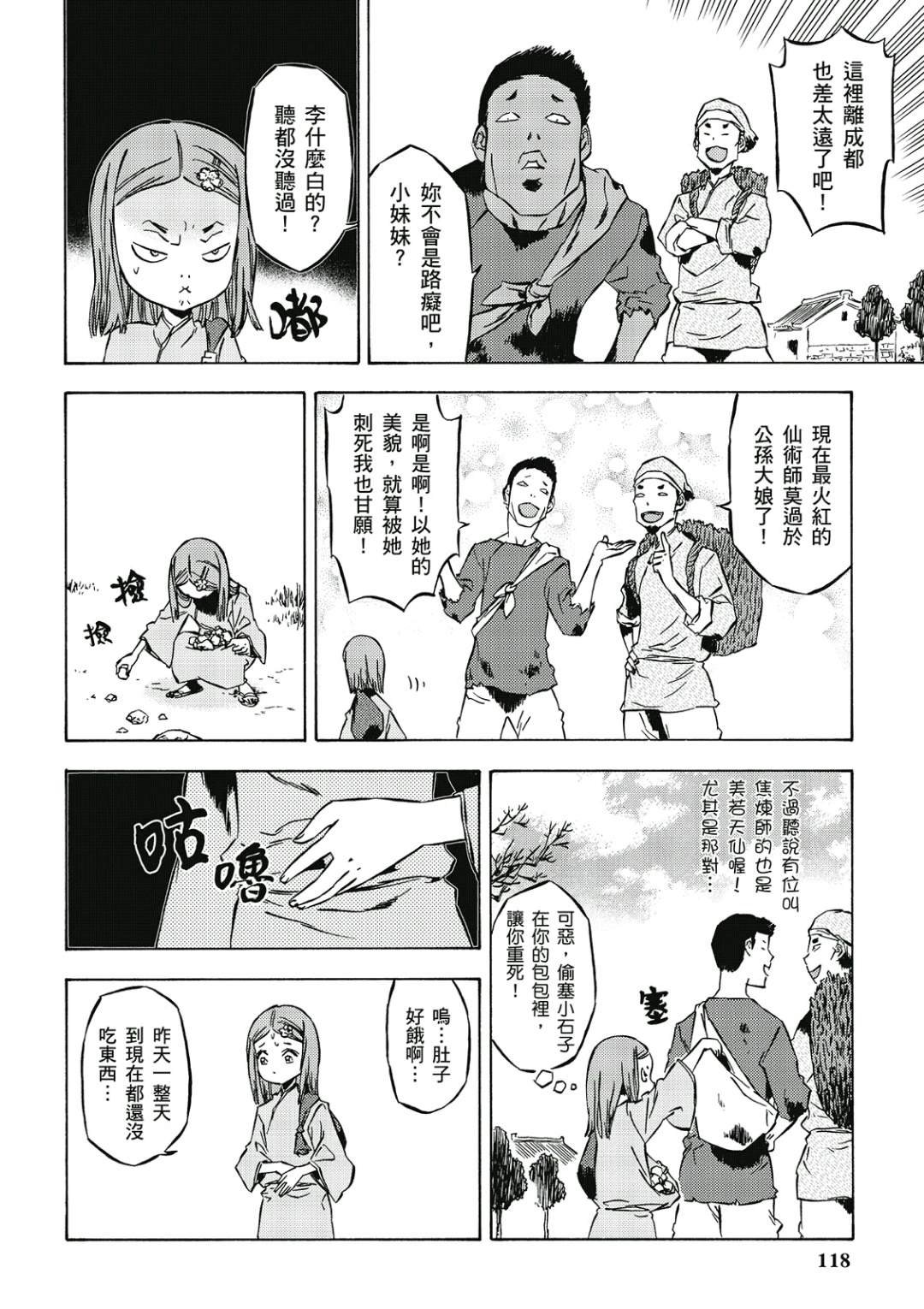 第2卷