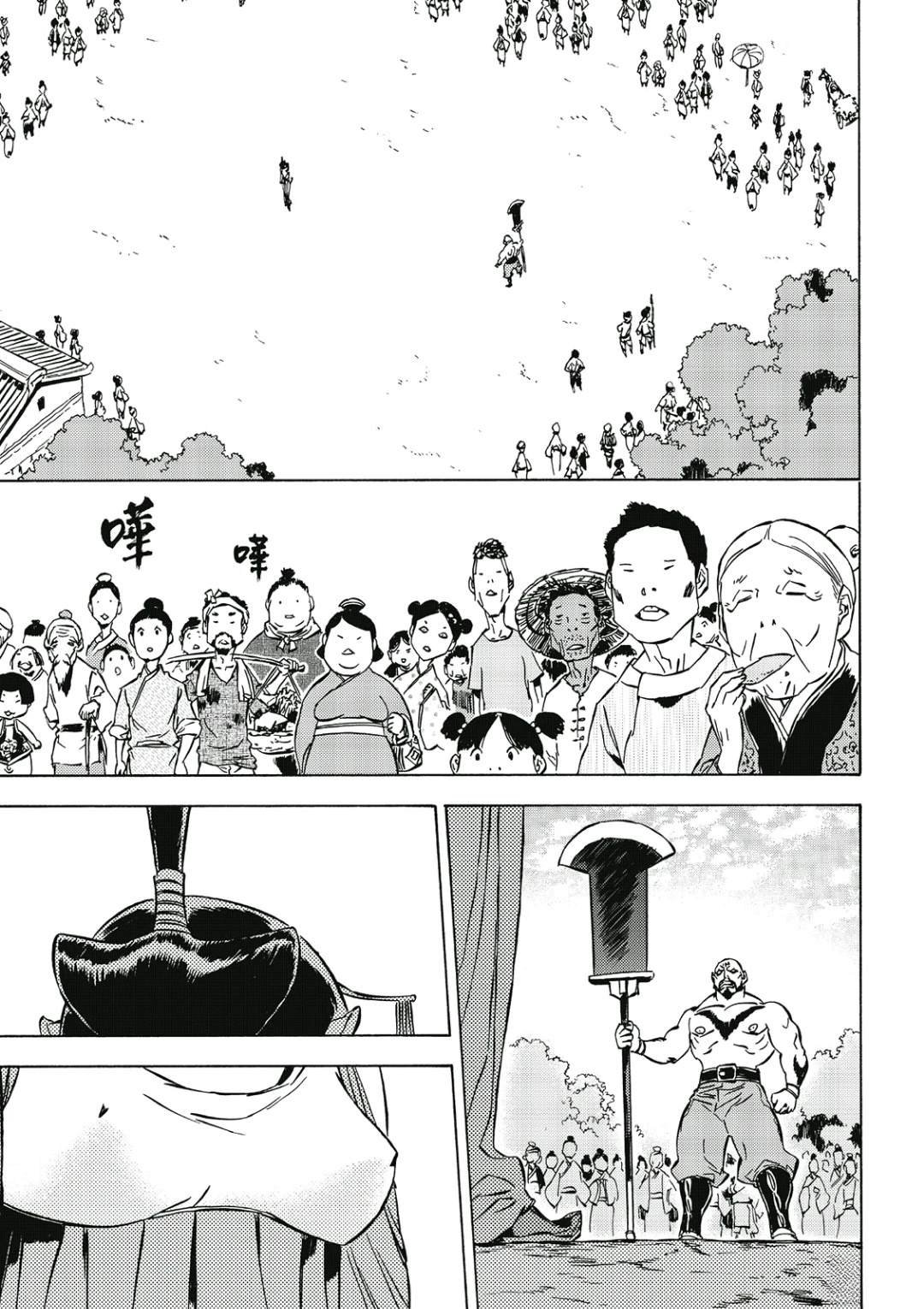 第2卷