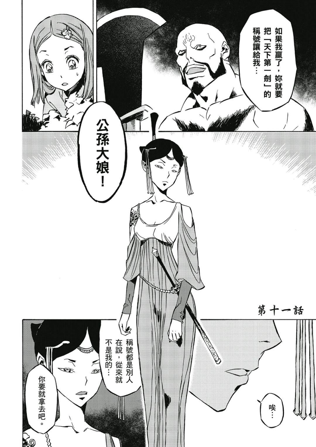 第2卷