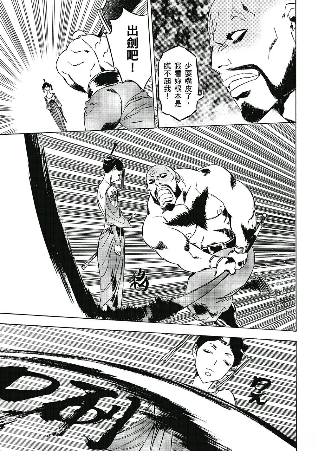 第2卷