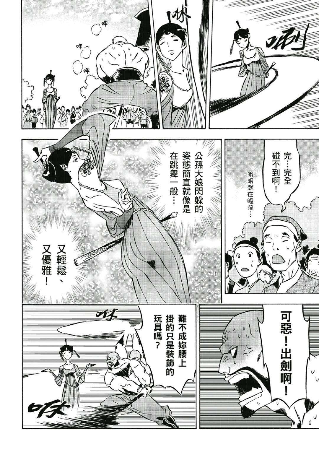 第2卷