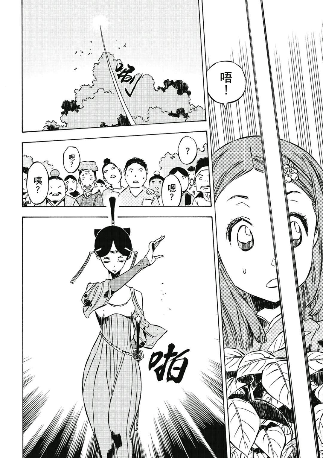 第2卷
