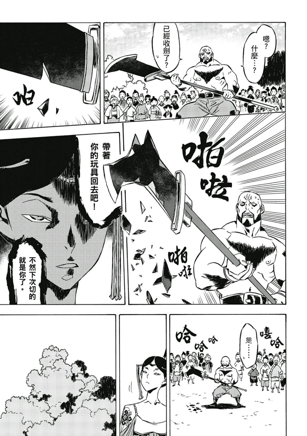 第2卷