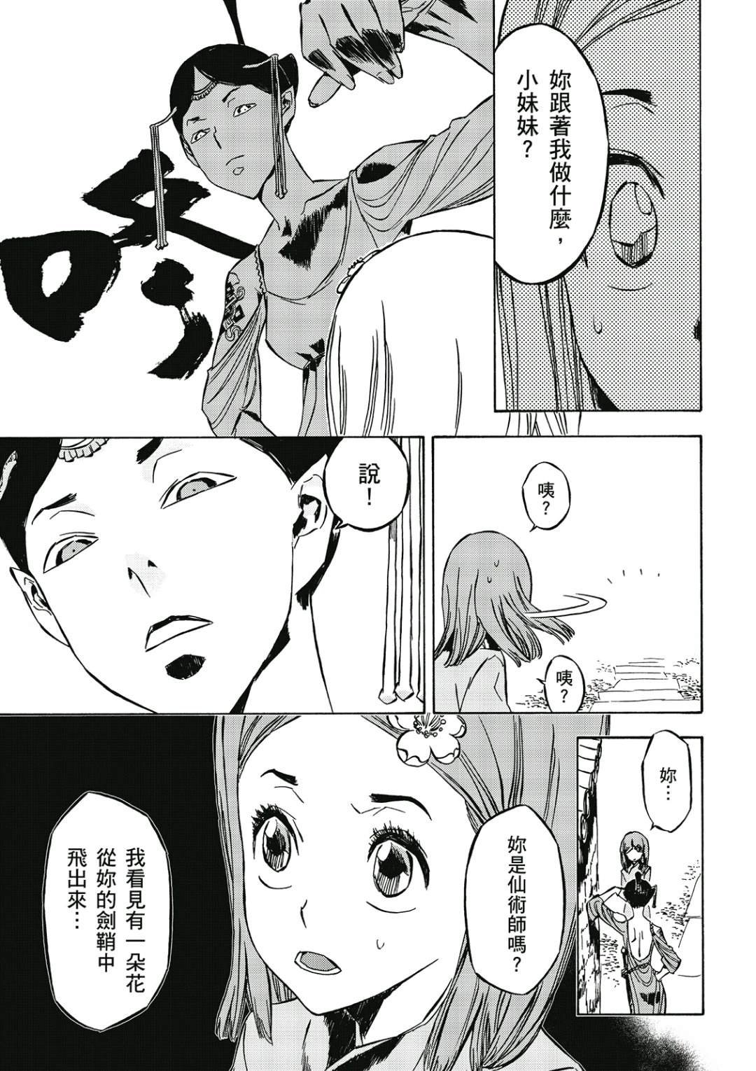 第2卷