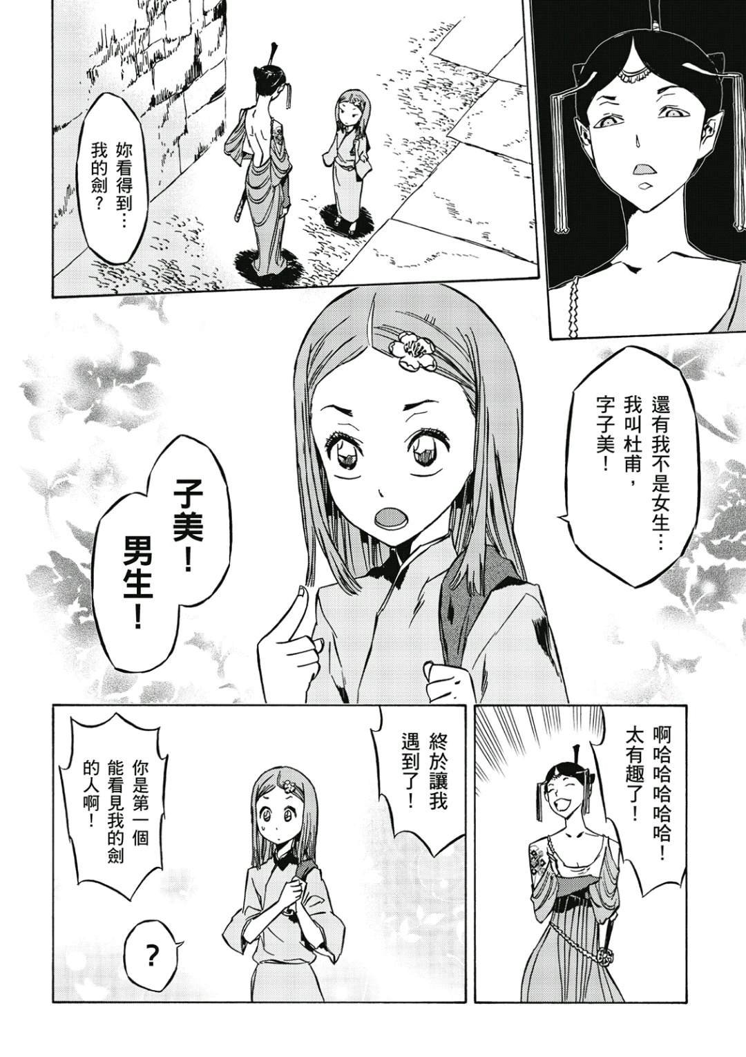 第2卷