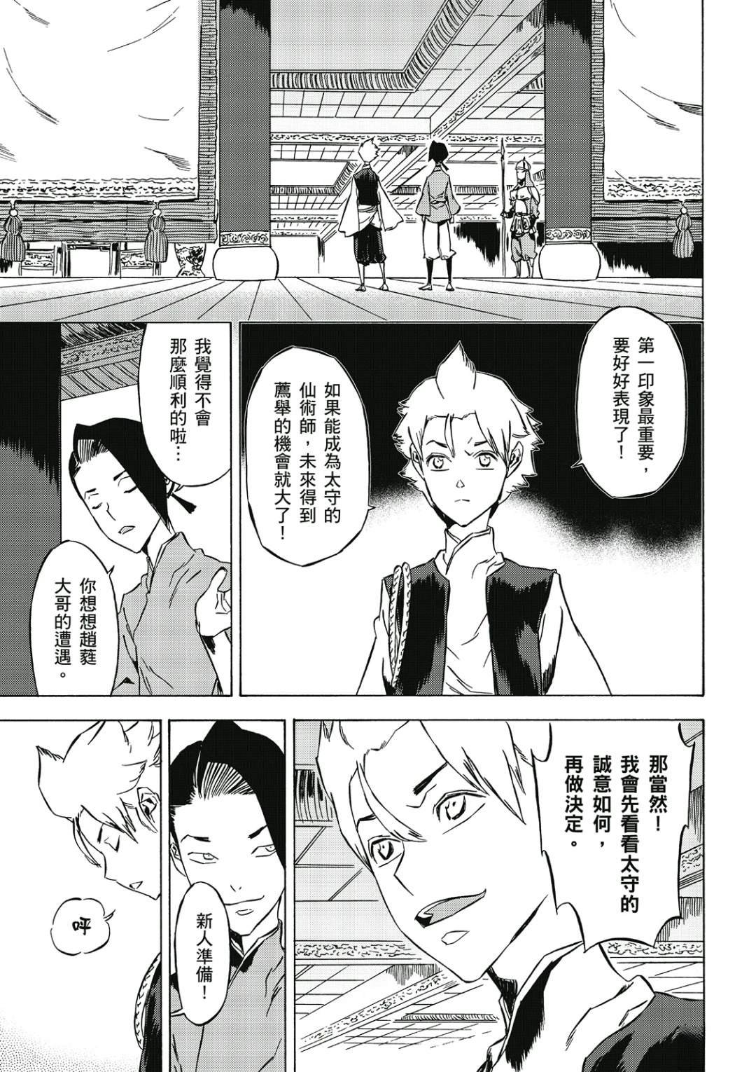 第2卷