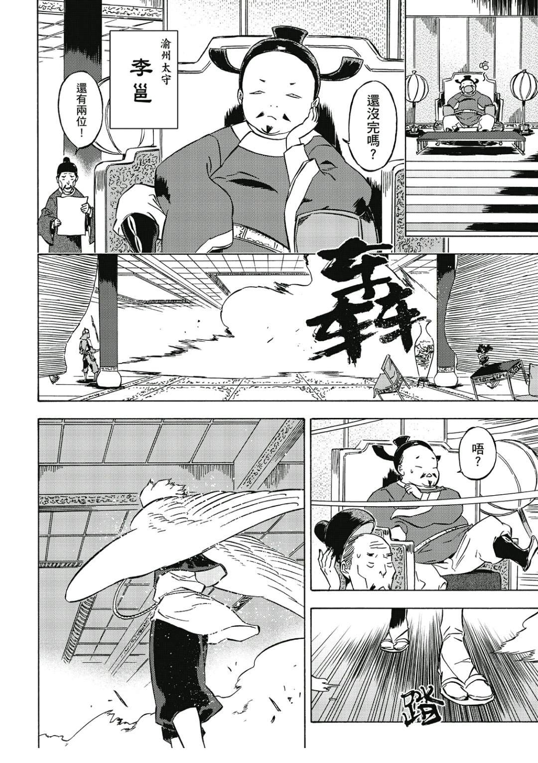 第2卷