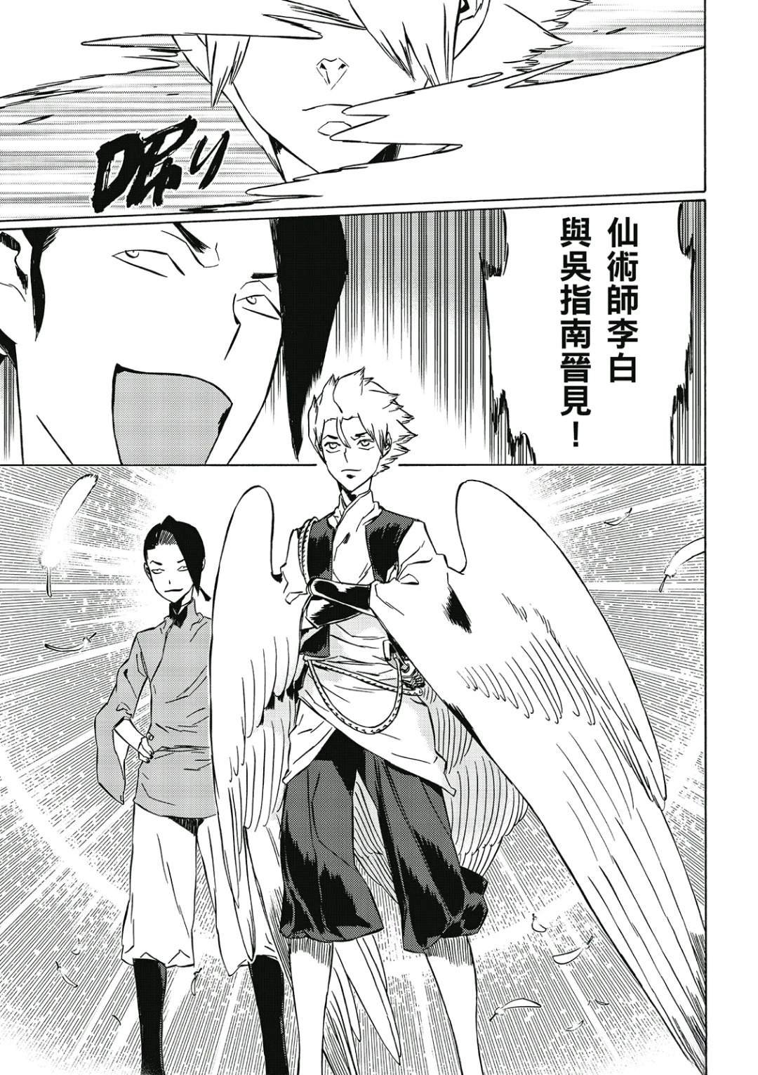 第2卷