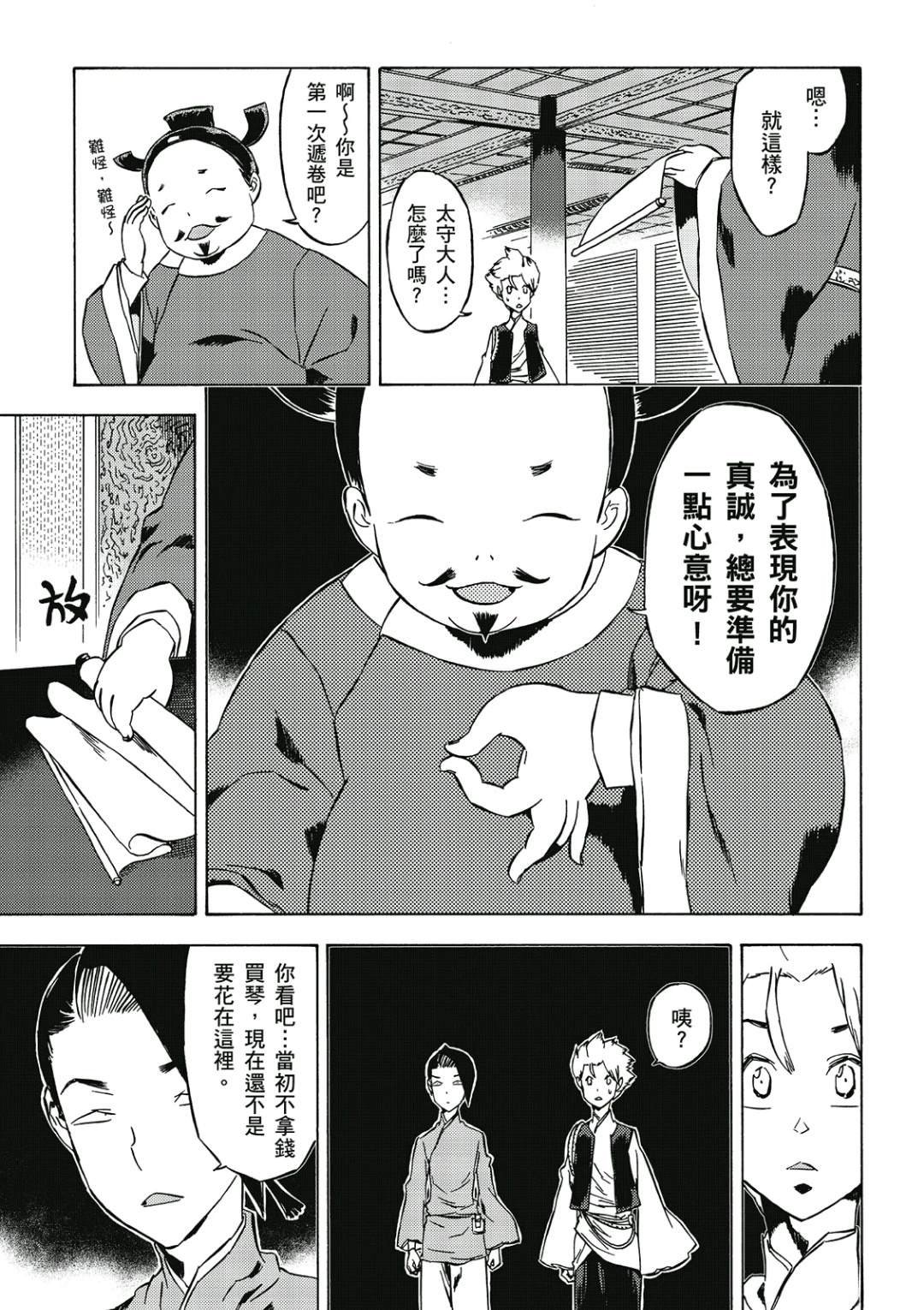 第2卷