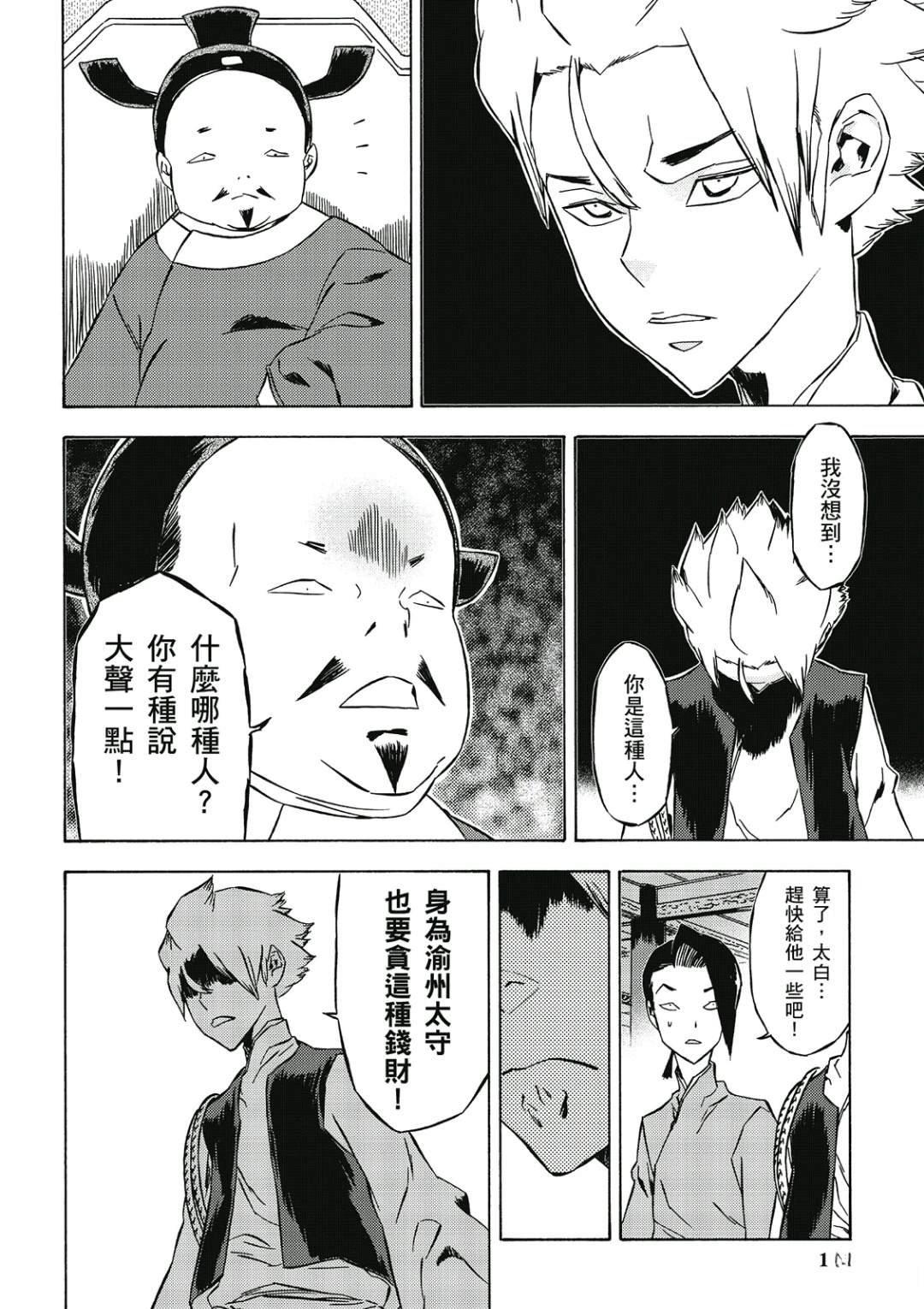 第2卷