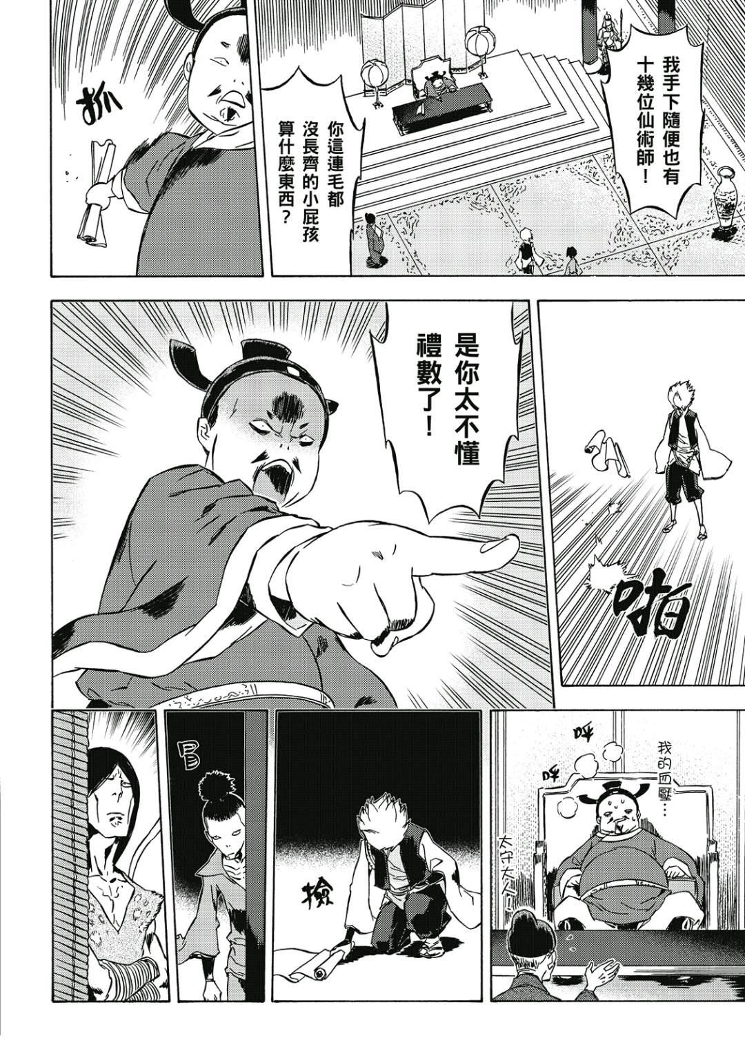 第2卷