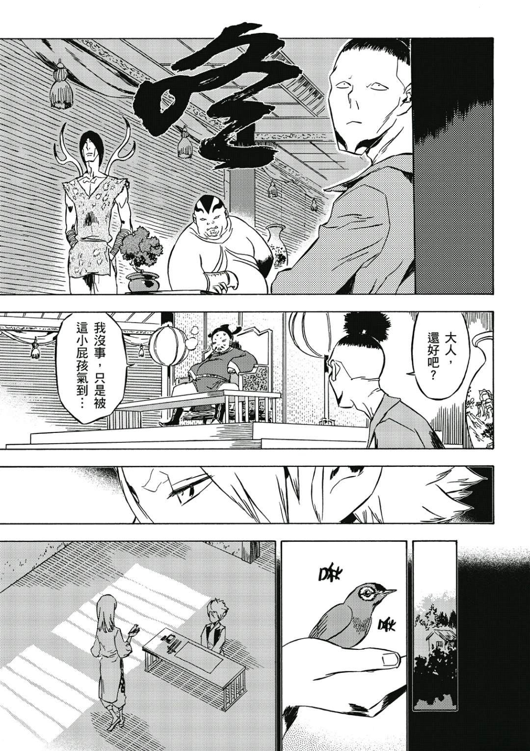 第2卷