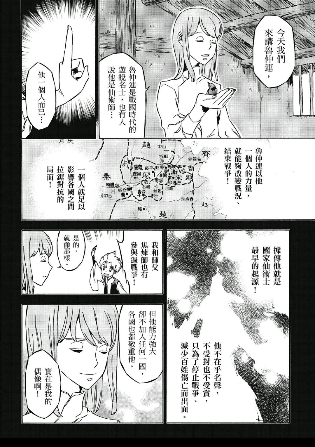 第2卷