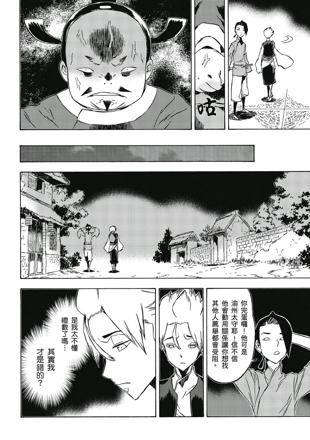 第2卷