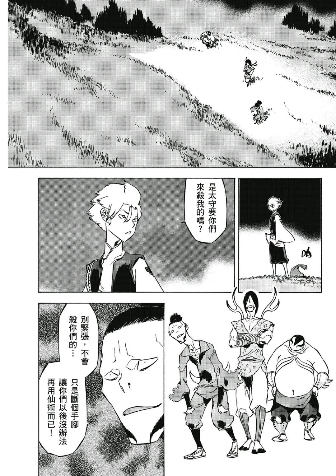 第2卷