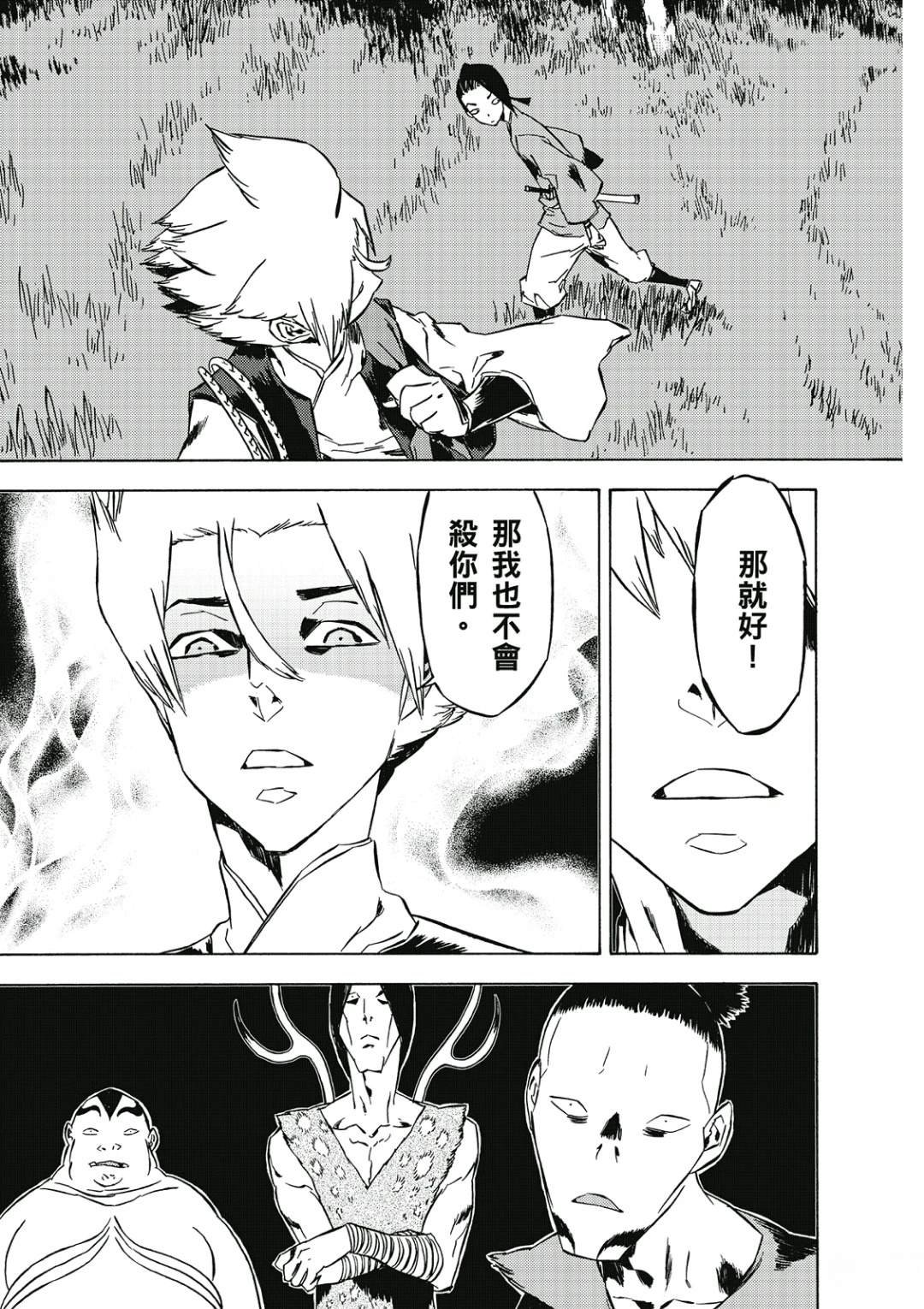 第2卷