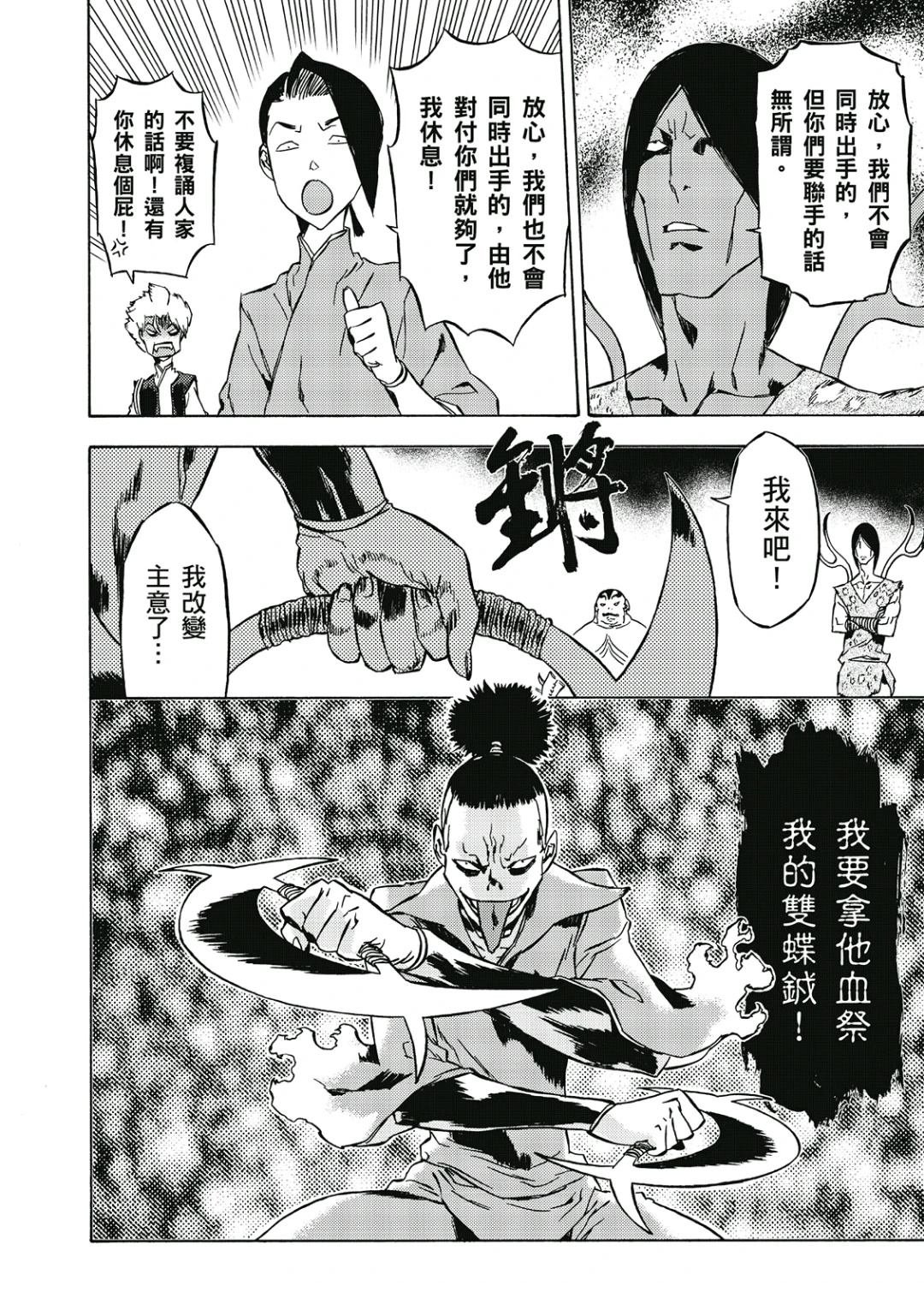 第2卷