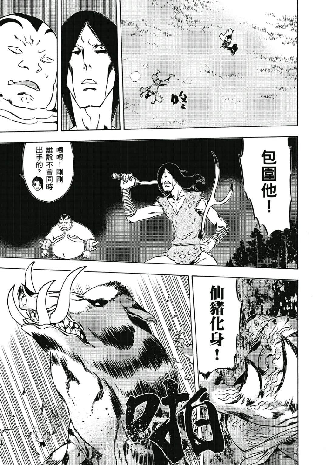 第2卷