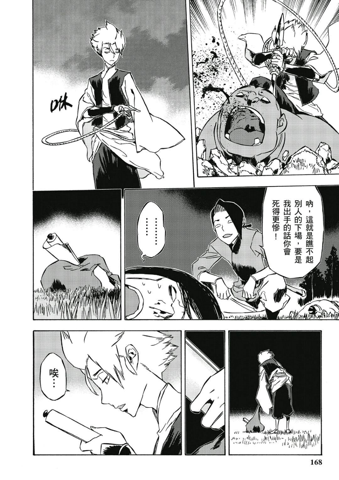 第2卷