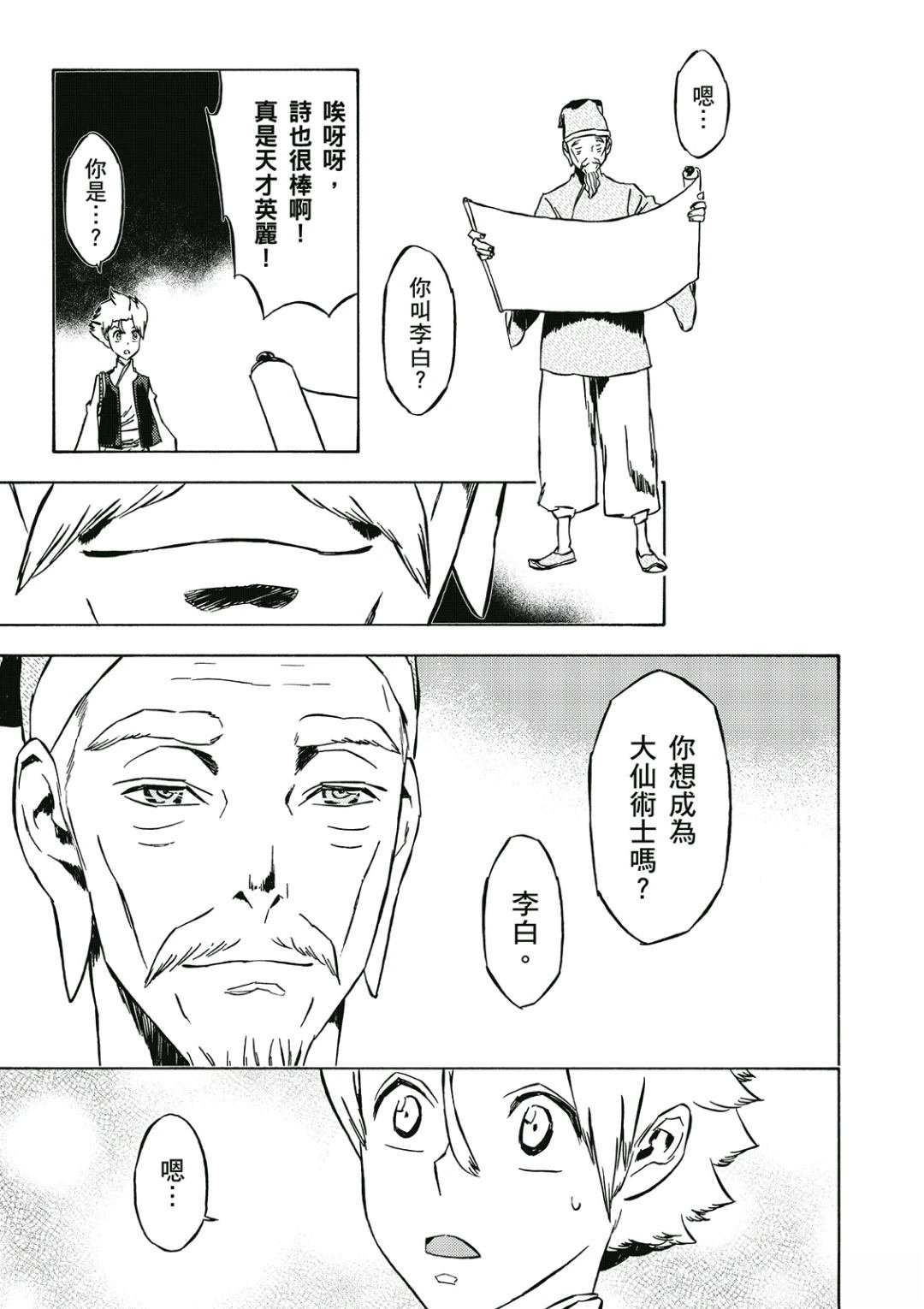 第2卷