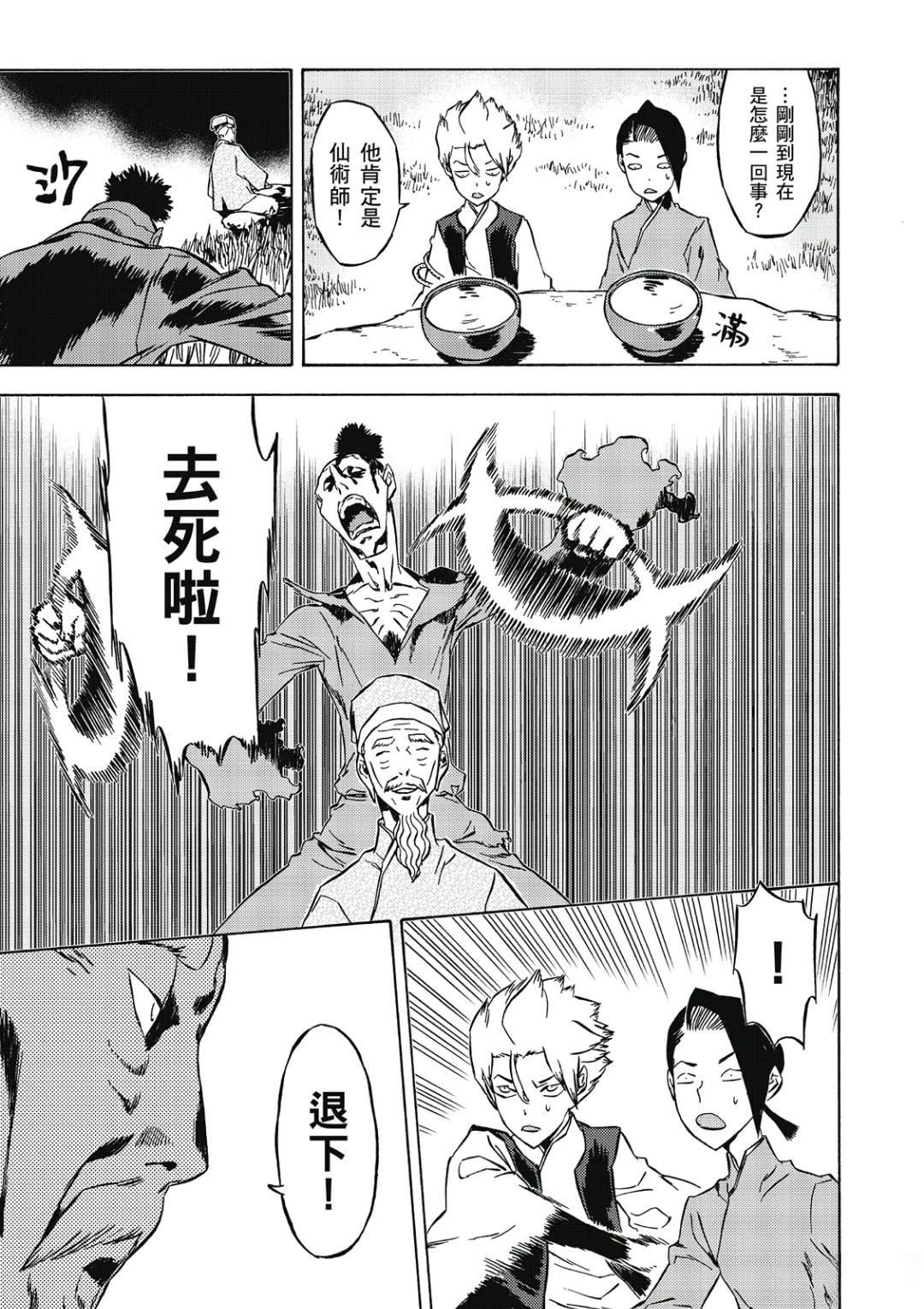 第2卷