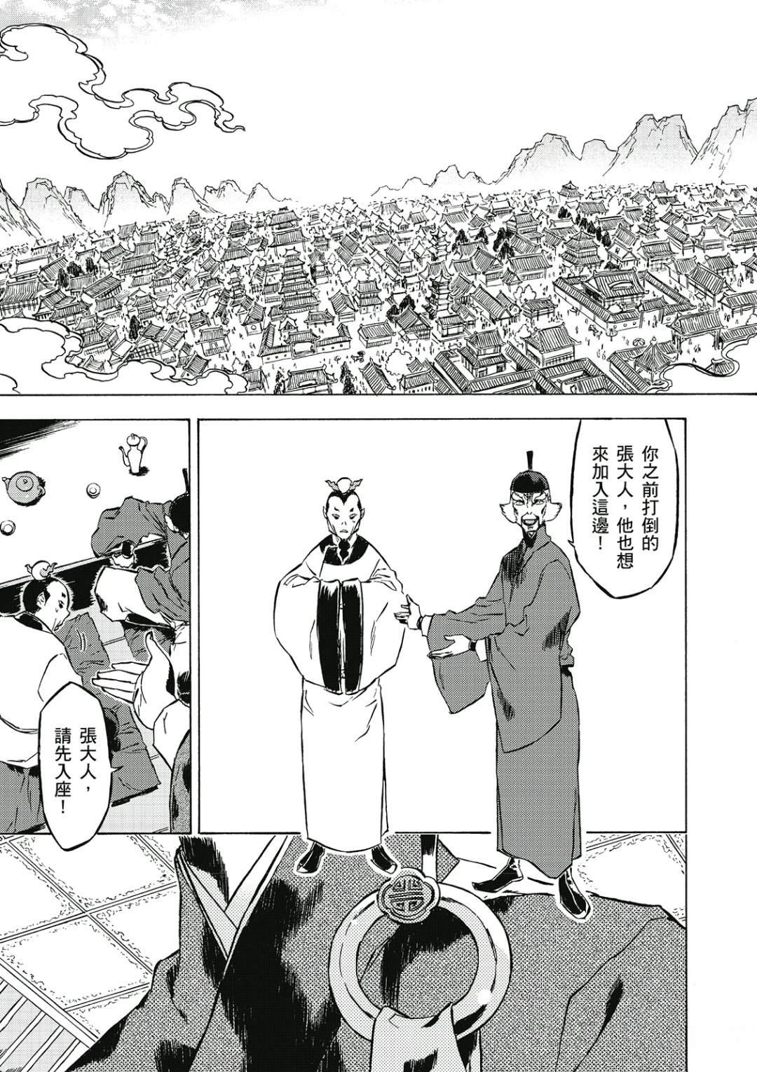 第3卷