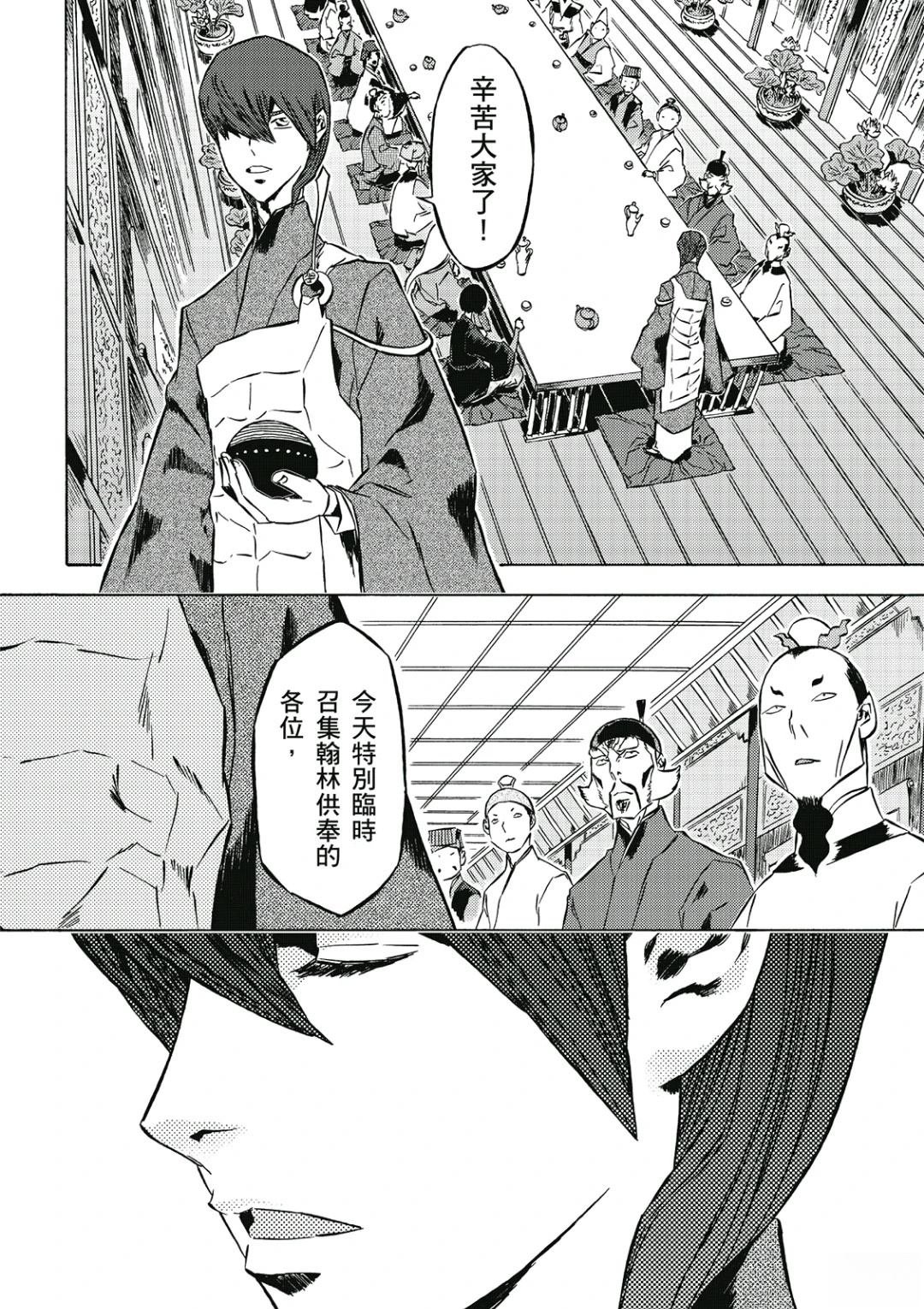 第3卷