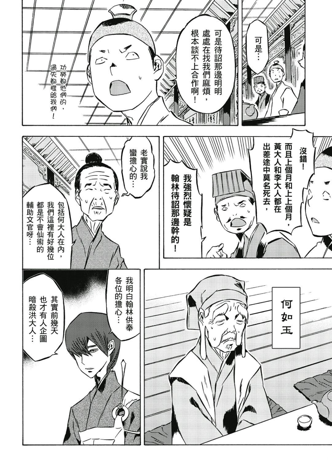 第3卷