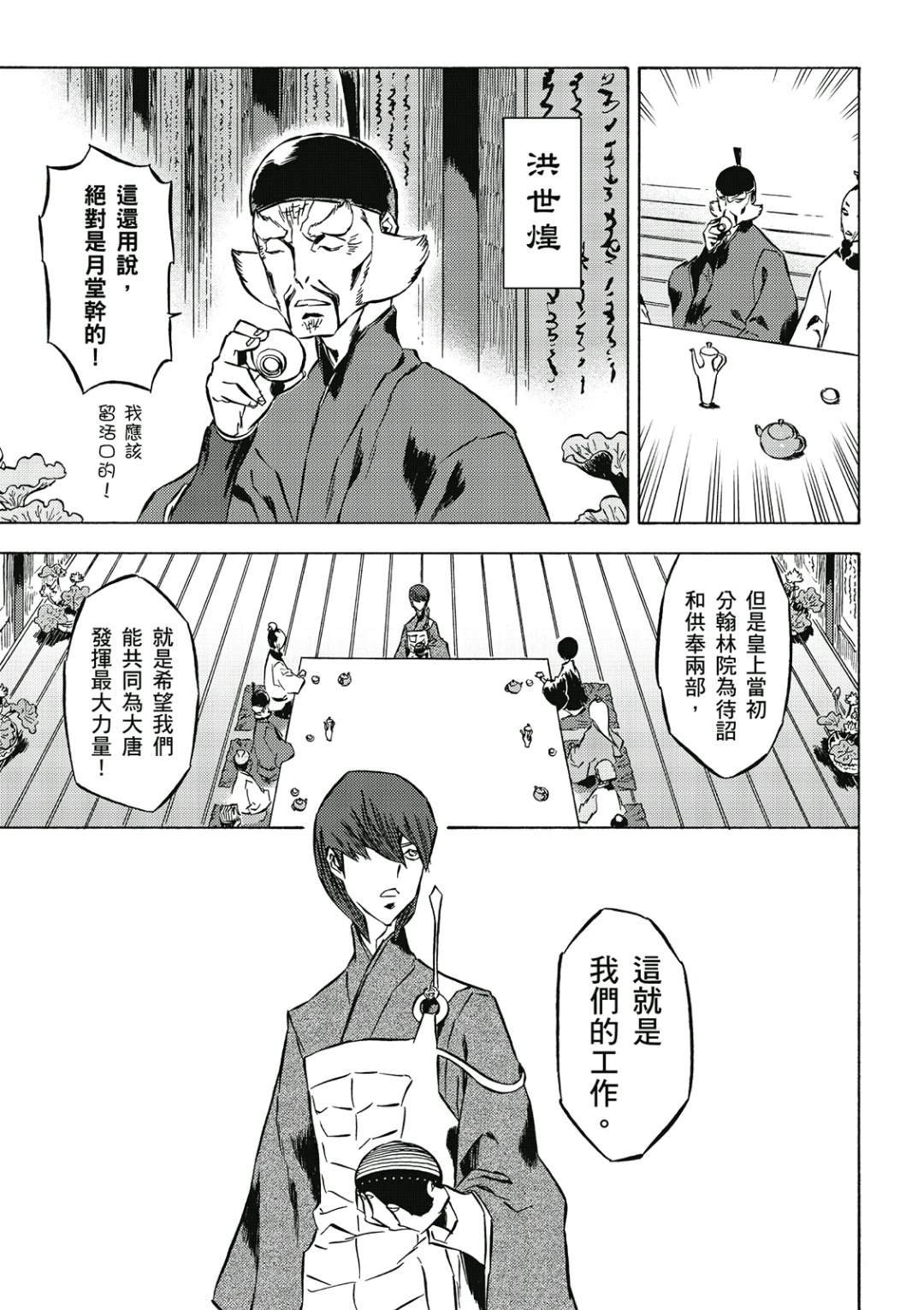 第3卷