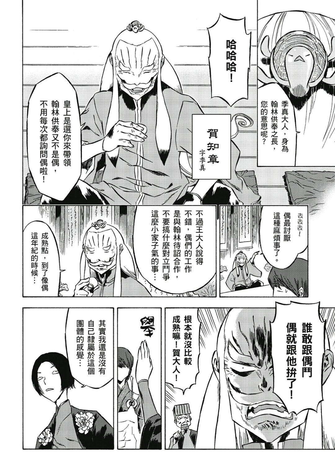 第3卷