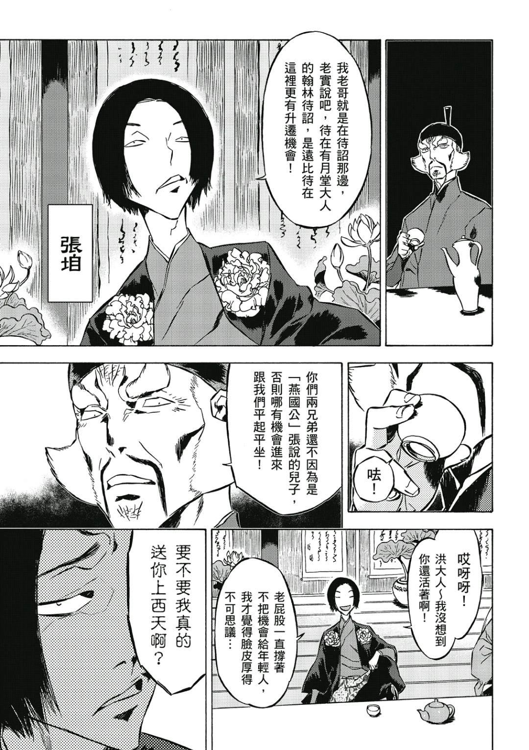 第3卷