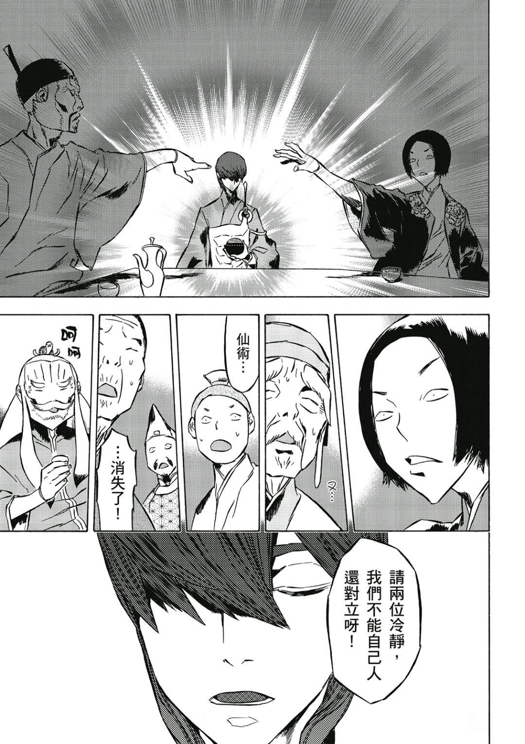 第3卷
