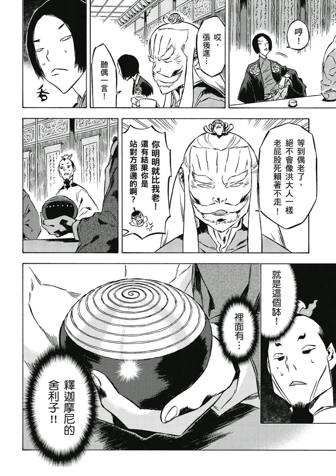 第3卷