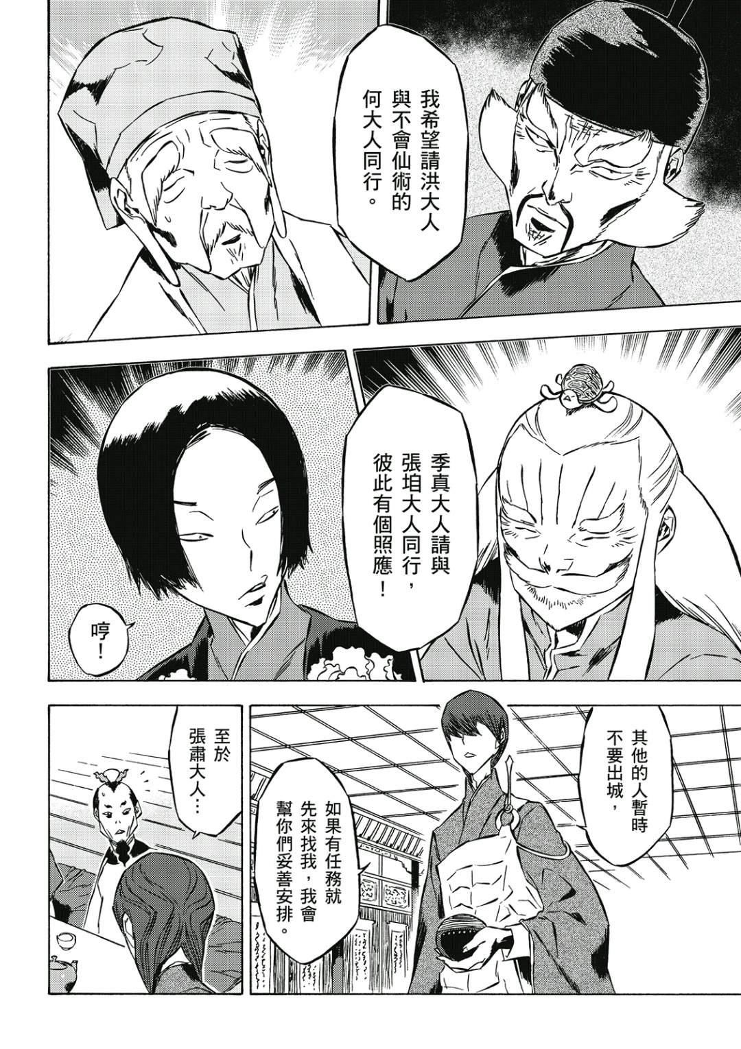 第3卷