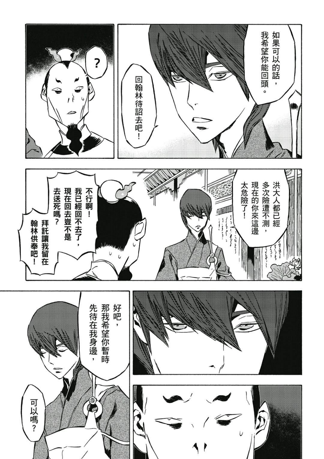 第3卷