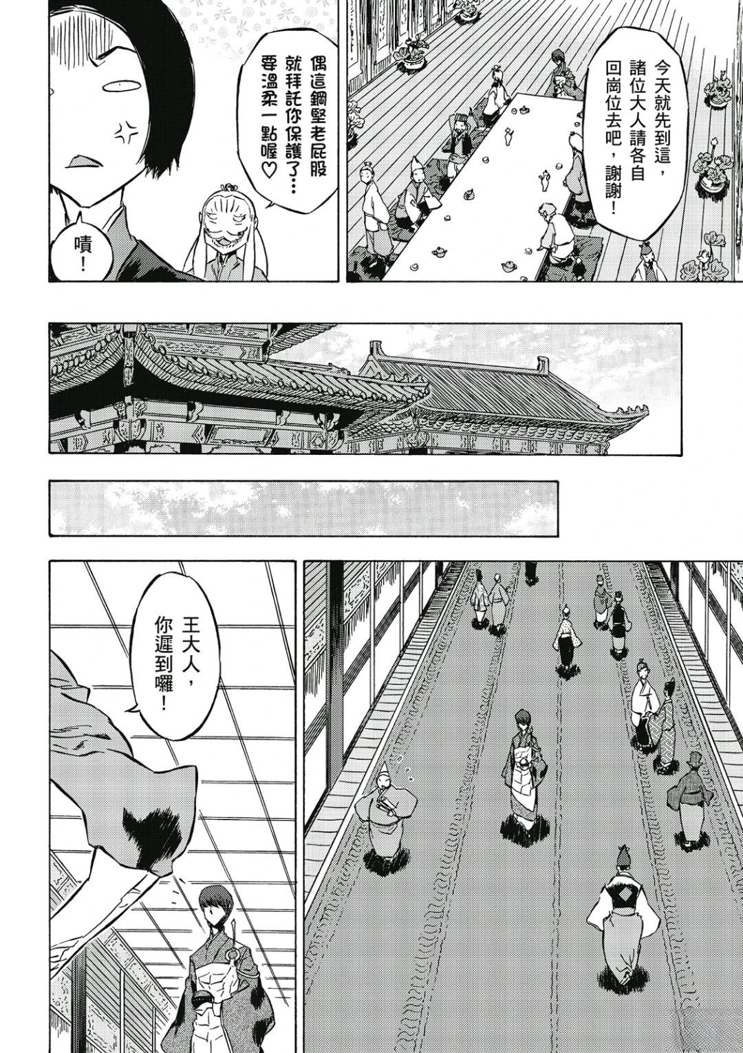 第3卷