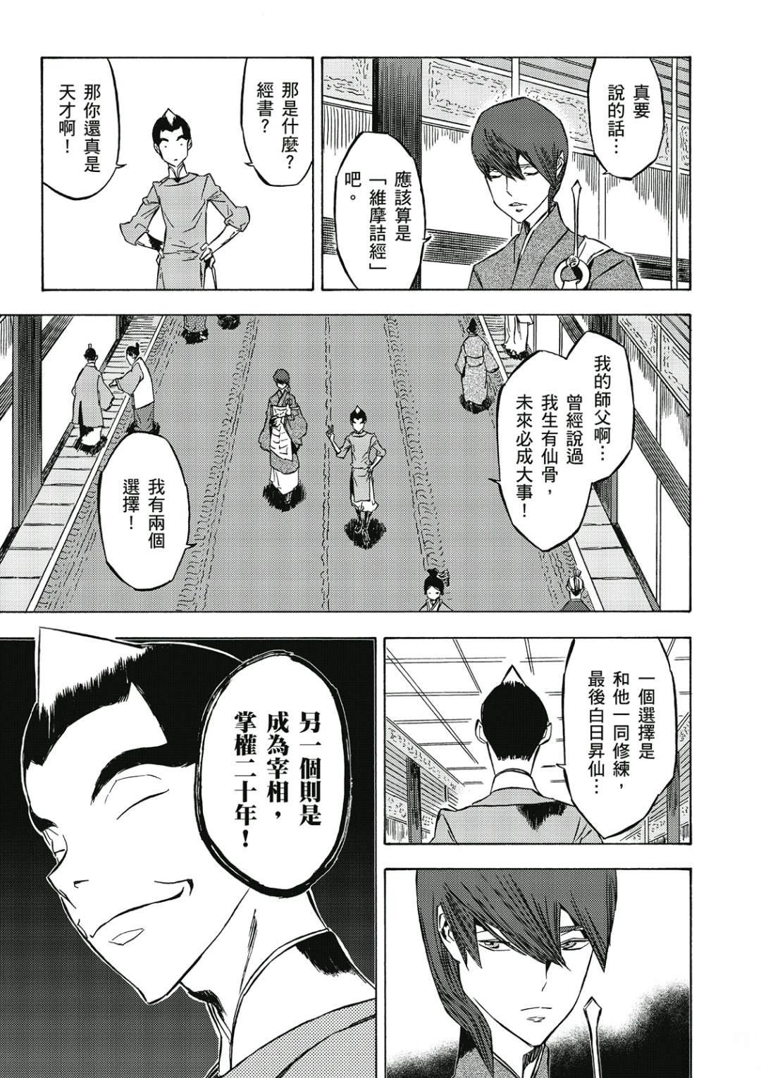第3卷
