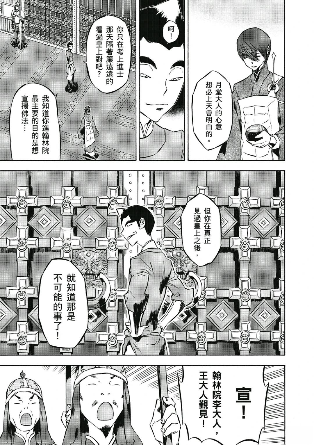 第3卷