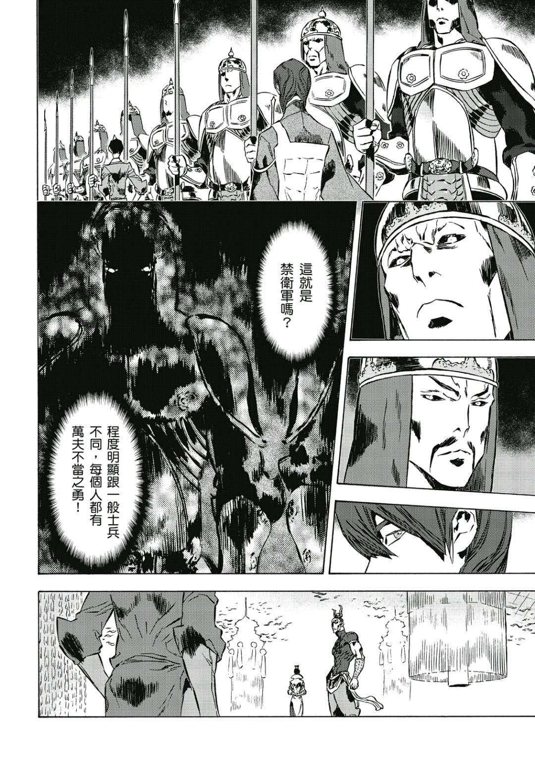 第3卷