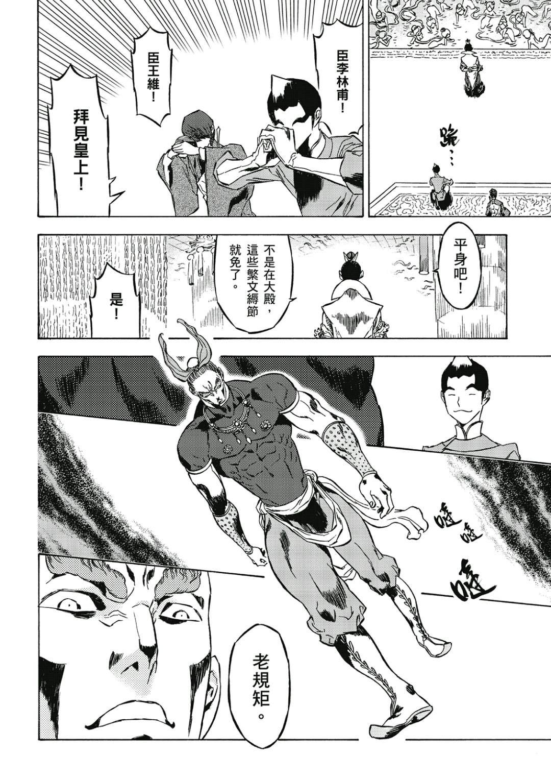 第3卷