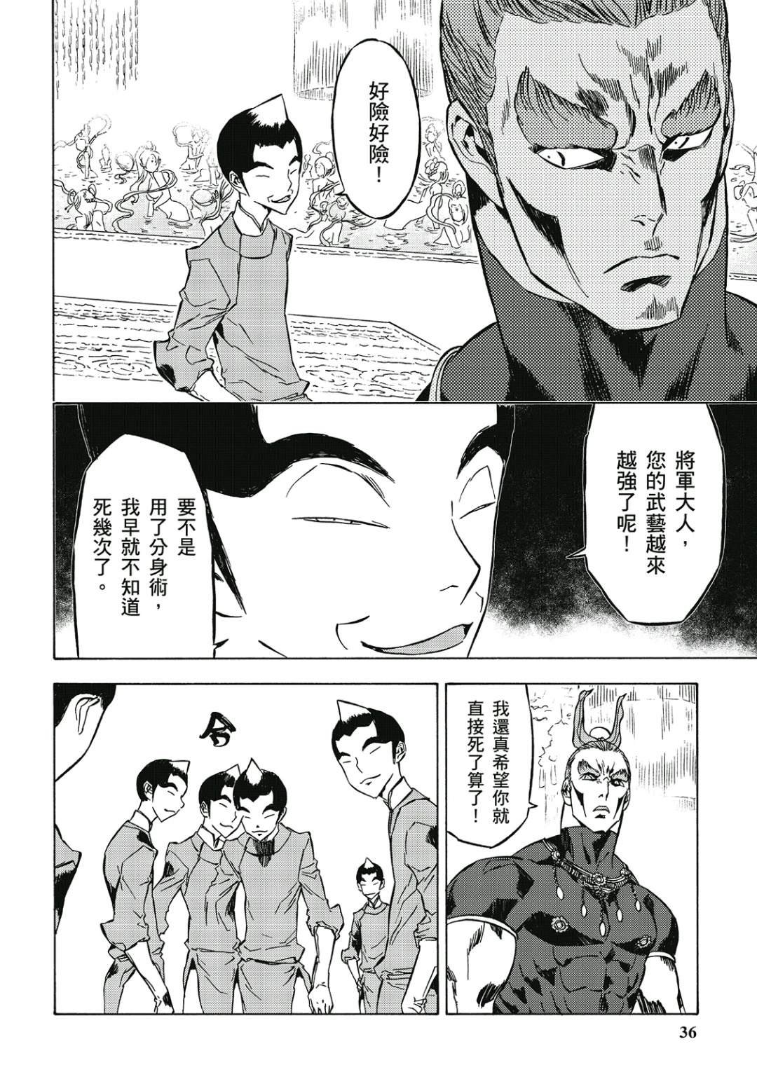 第3卷