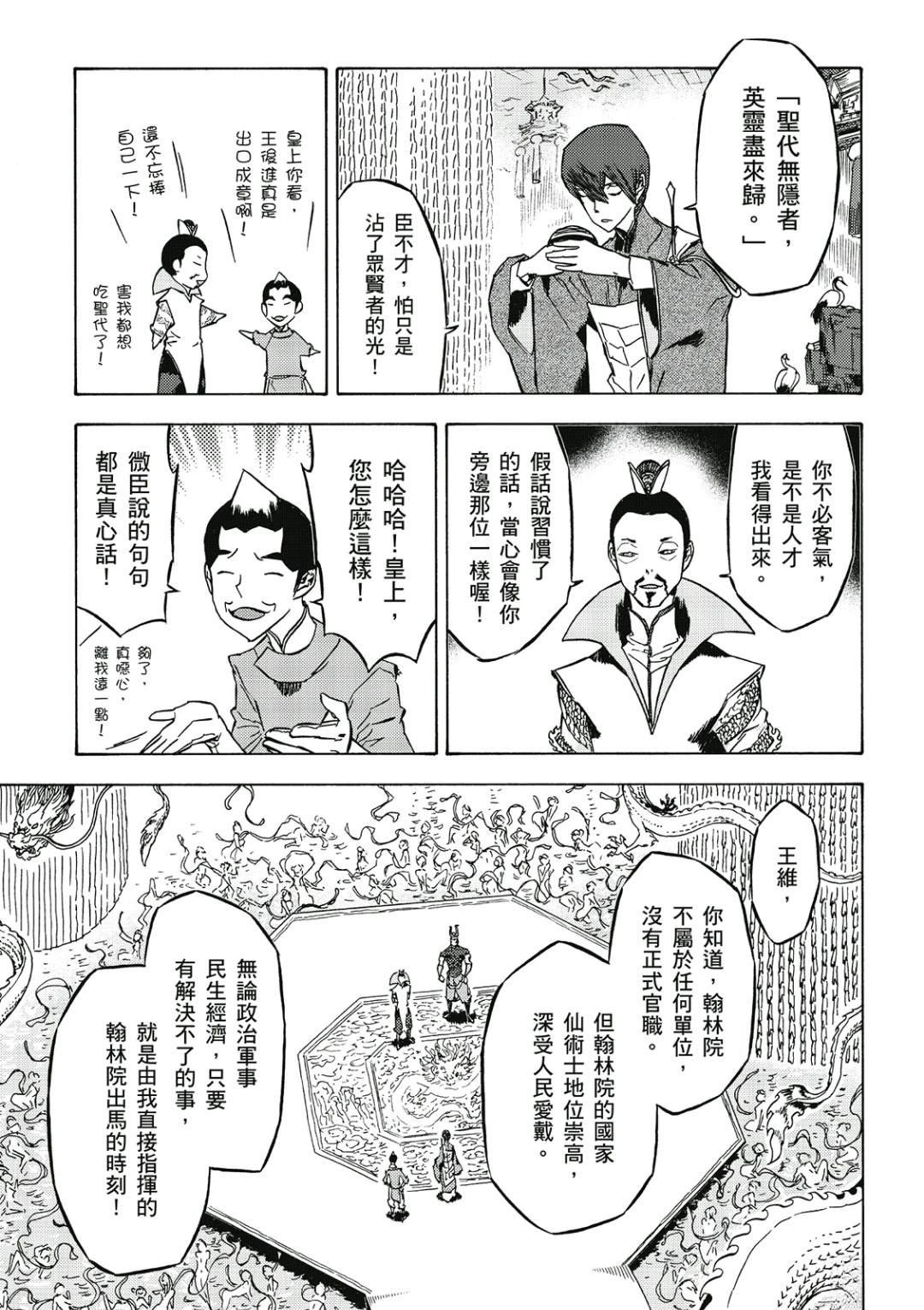 第3卷