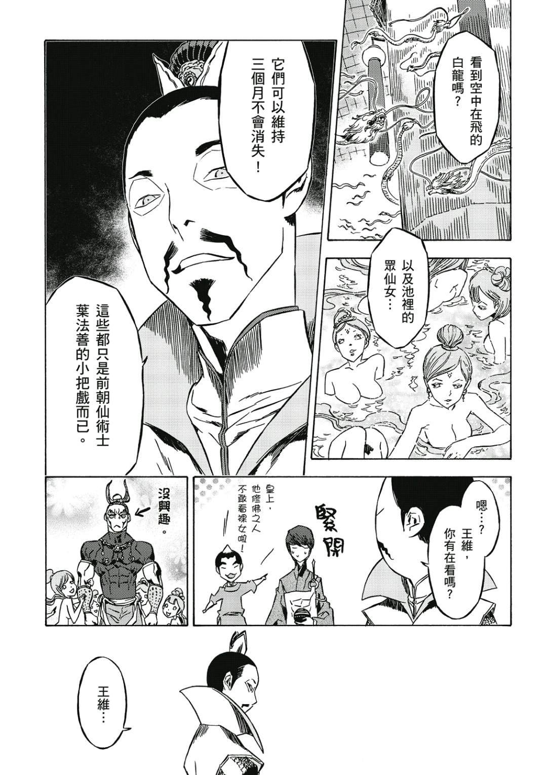 第3卷