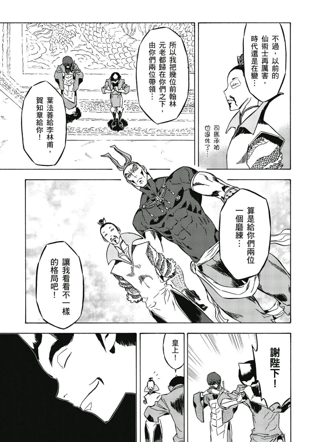 第3卷