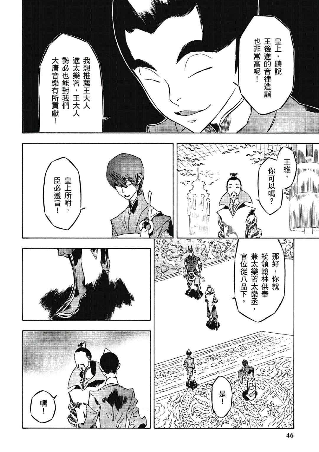 第3卷