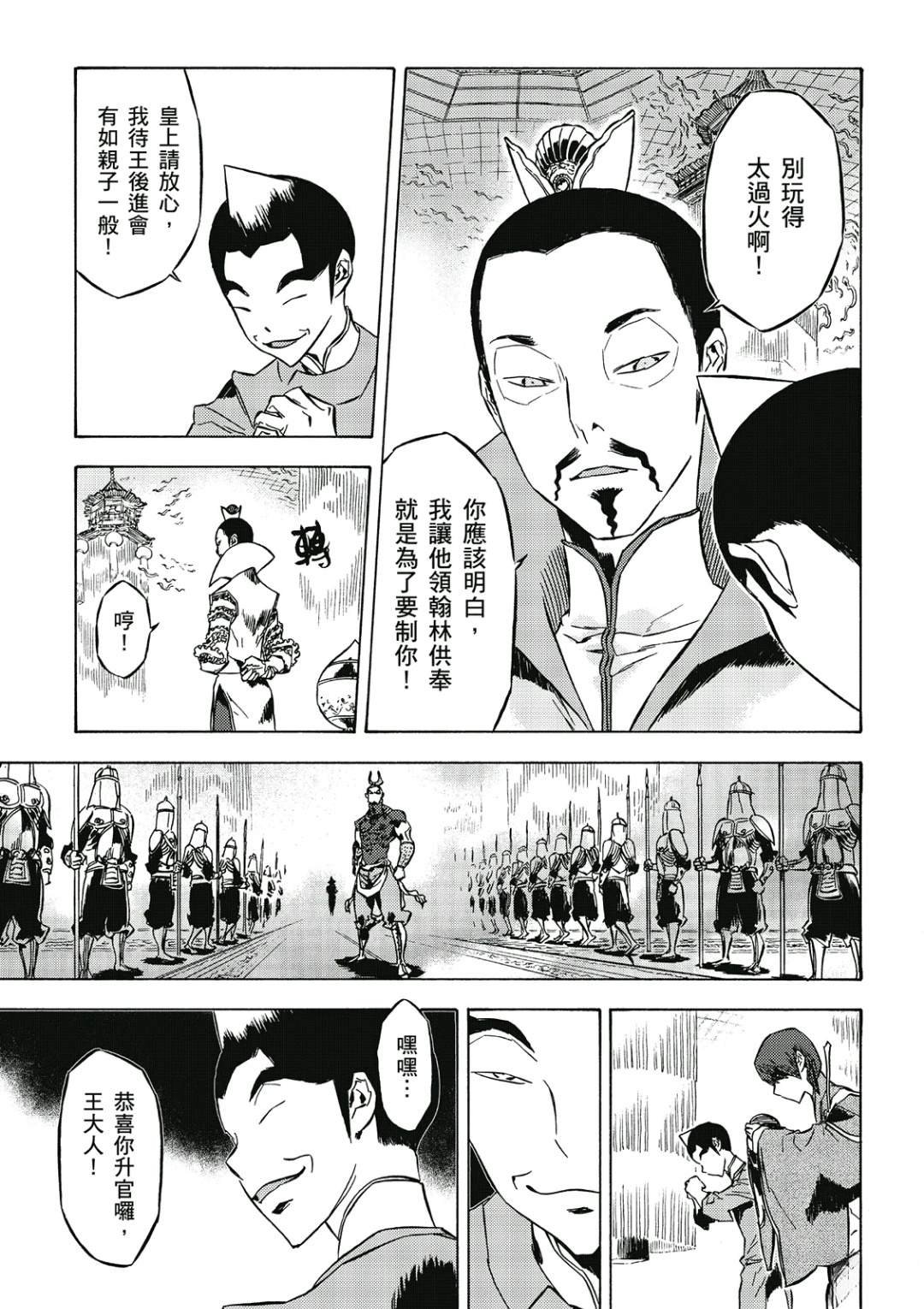 第3卷
