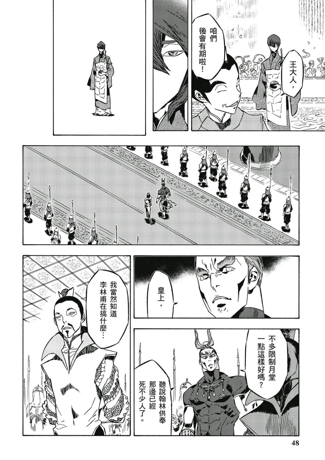 第3卷