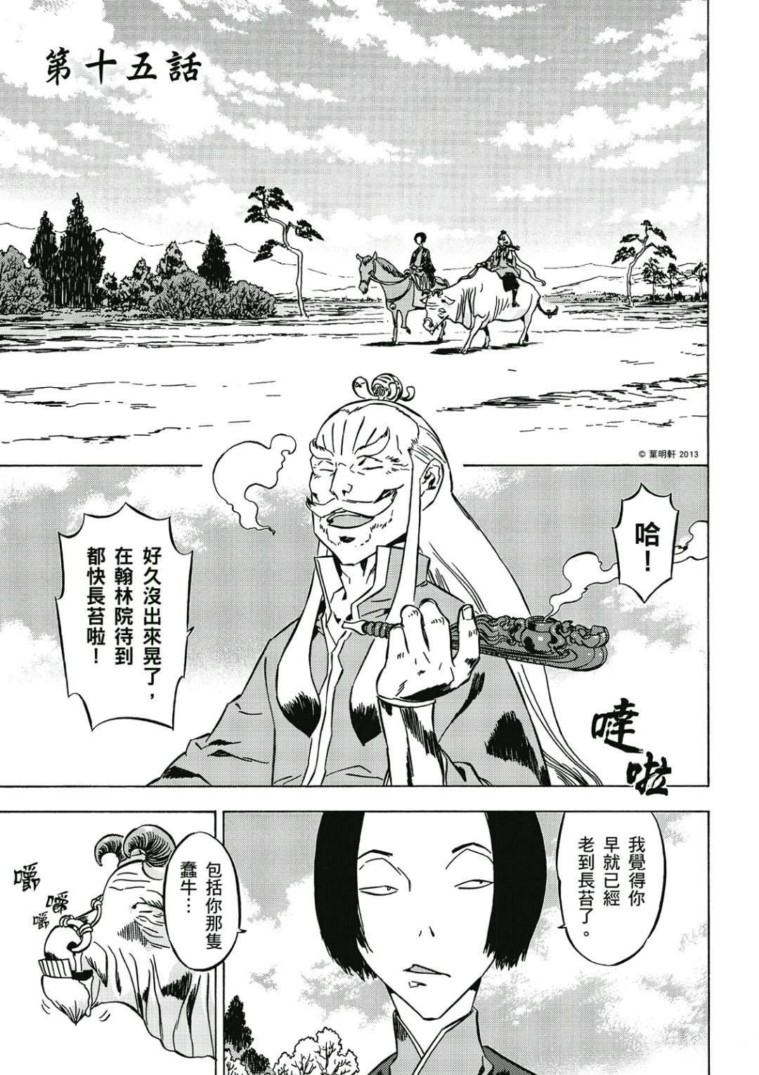 第3卷