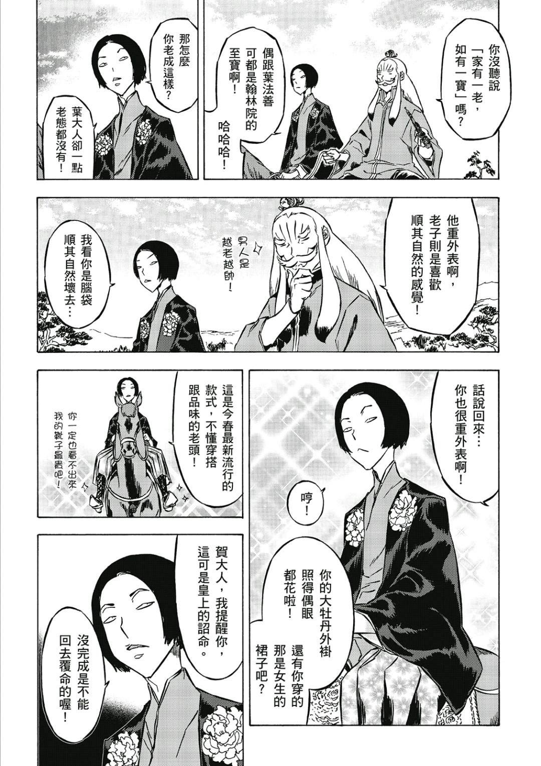 第3卷