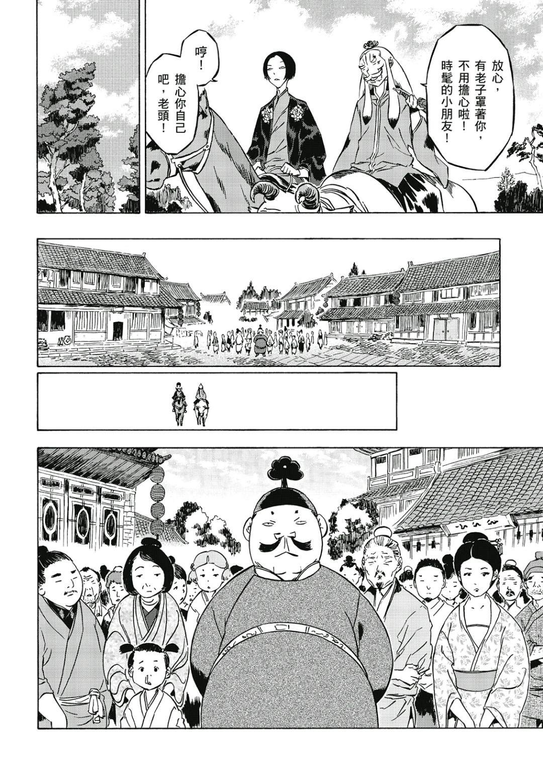第3卷